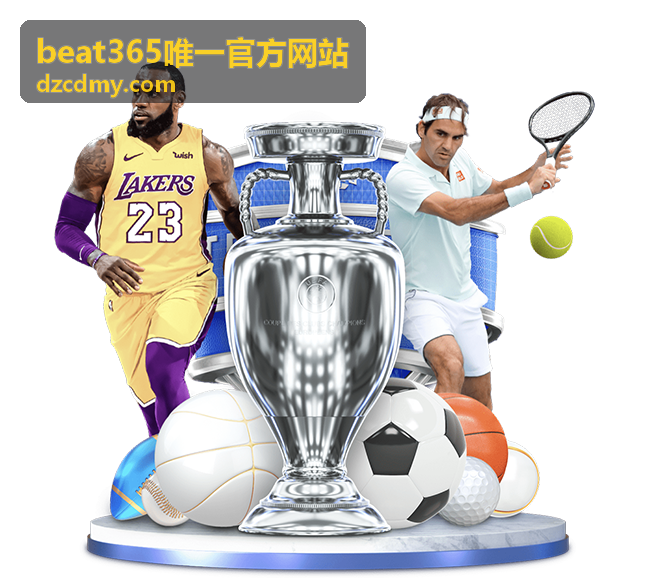 beat365唯一官方网站安全月活动回顾